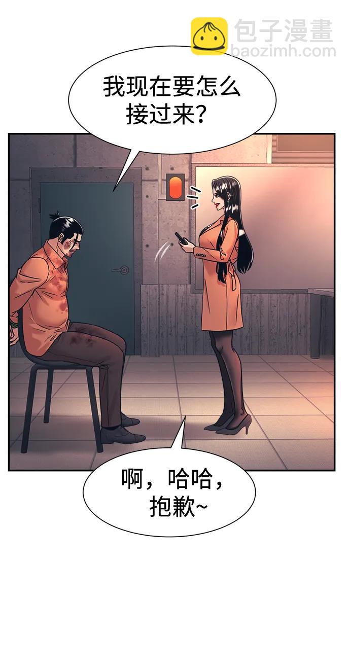 第39话67