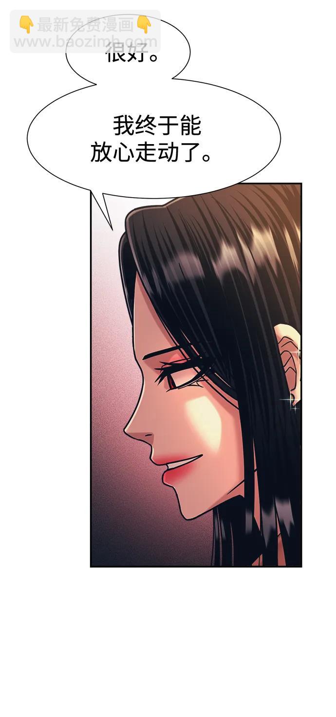 第39话69