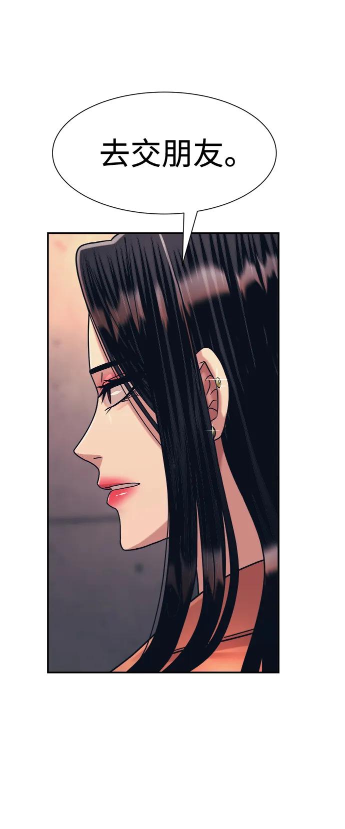 第39话71