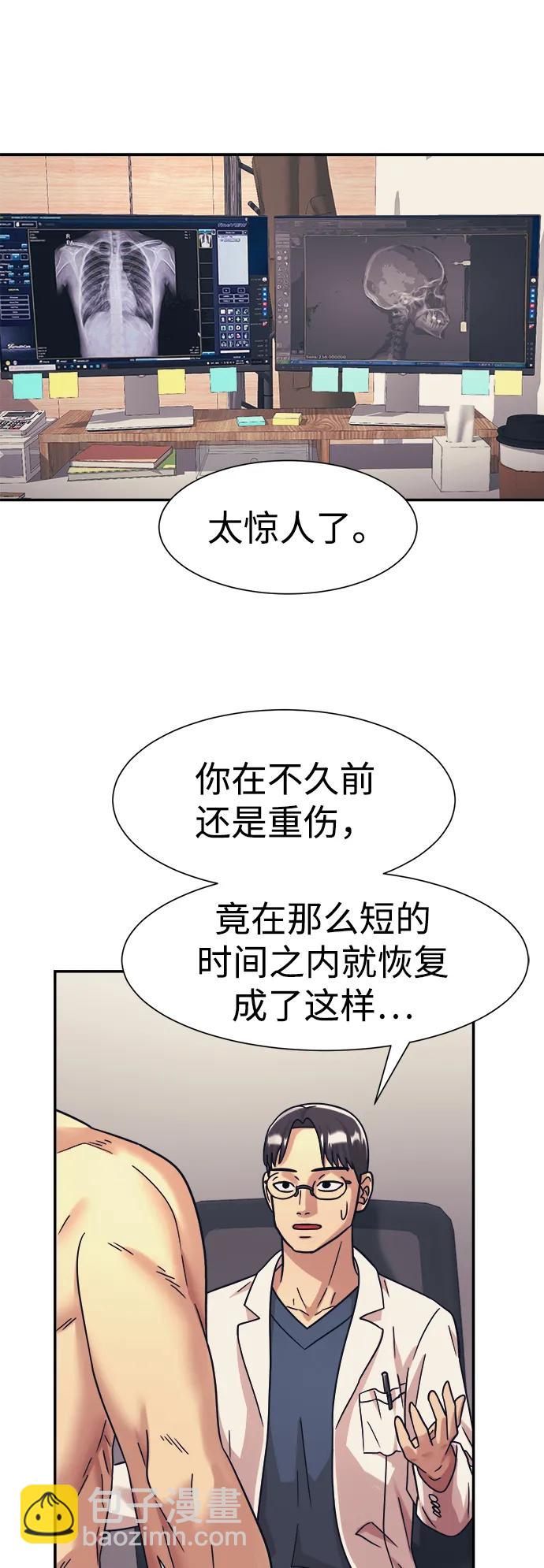第39话75