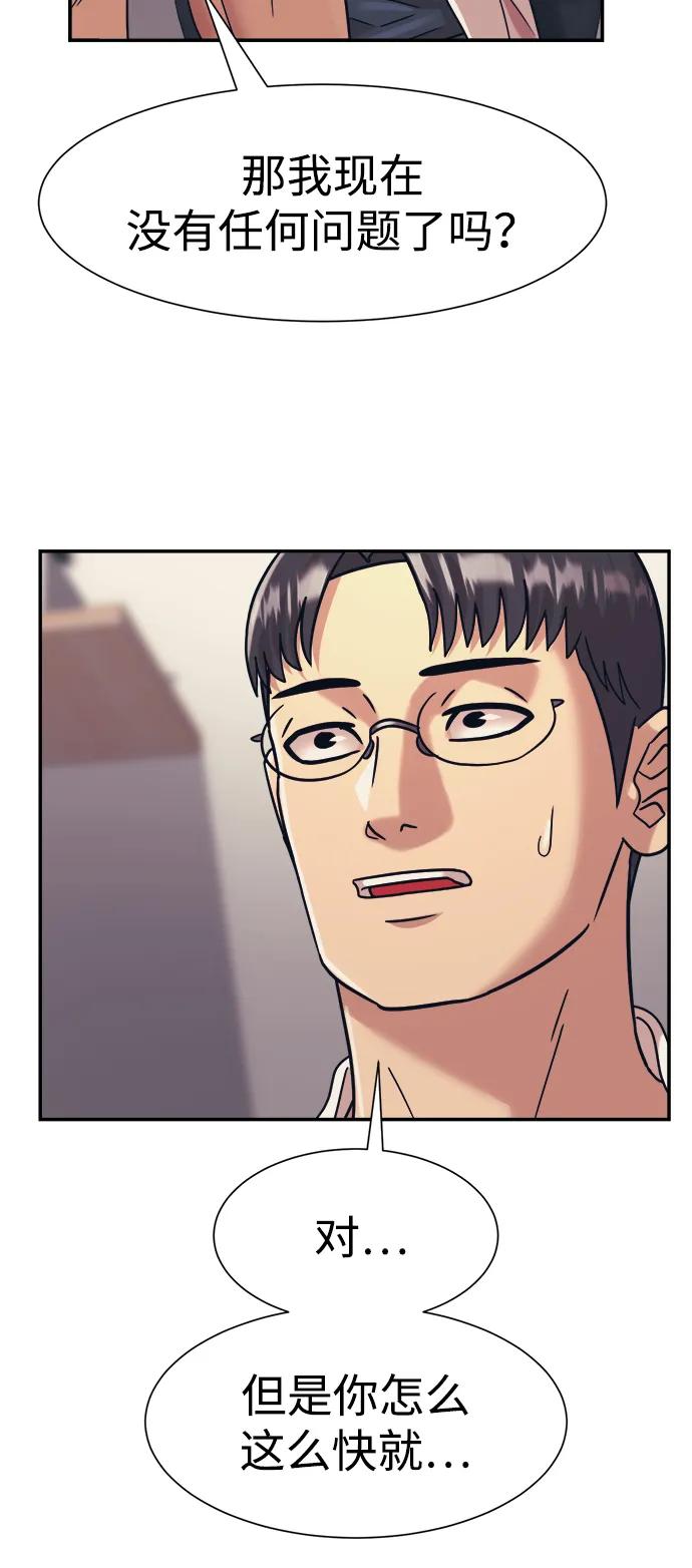 第39话76