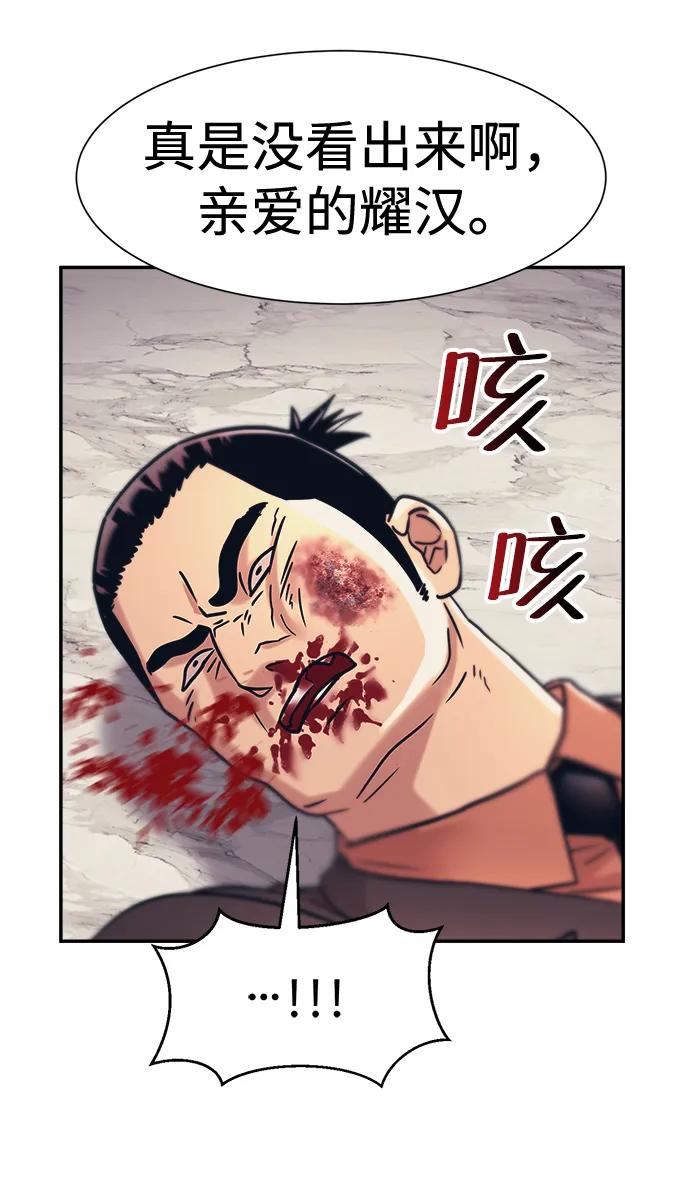 第39话8