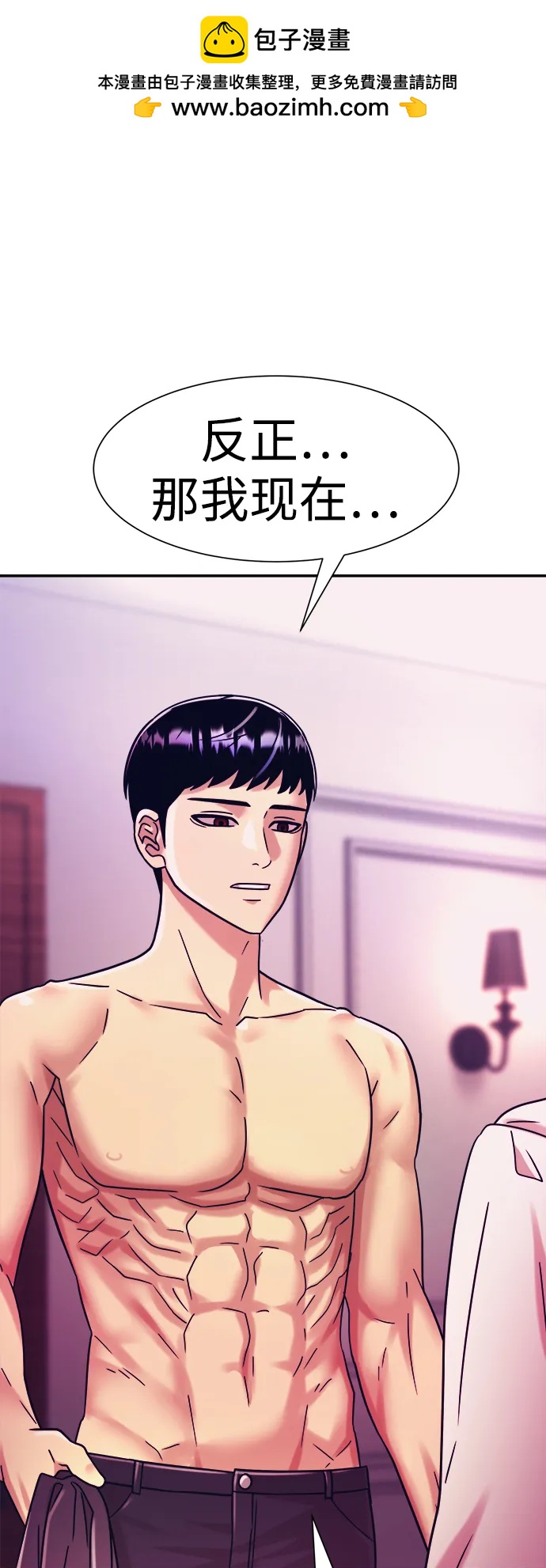 第40话1