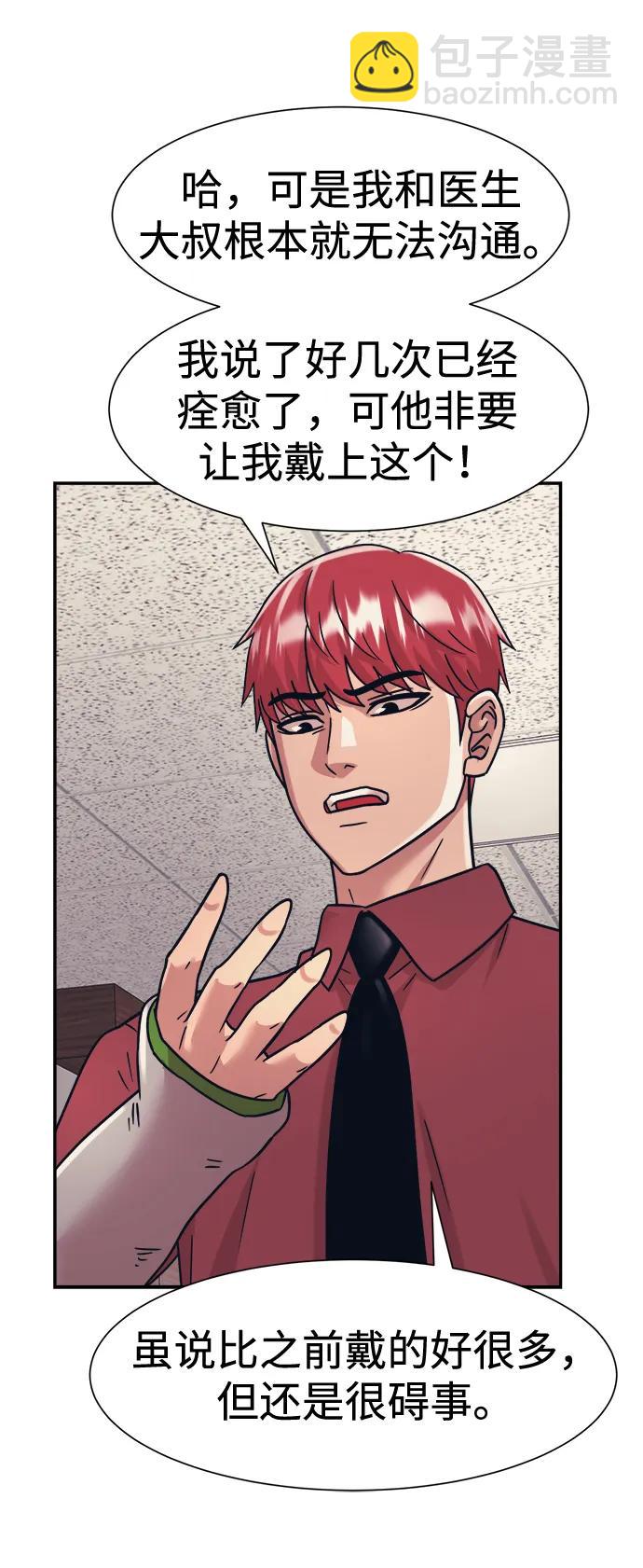 第40话10