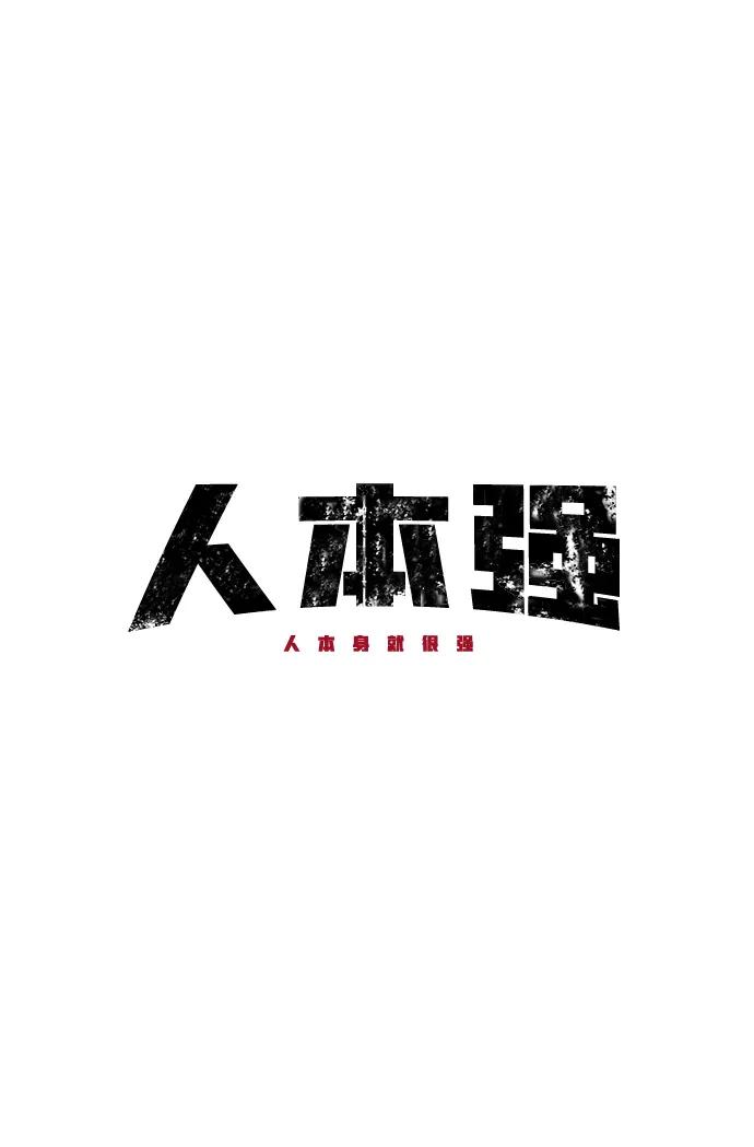 第40话14