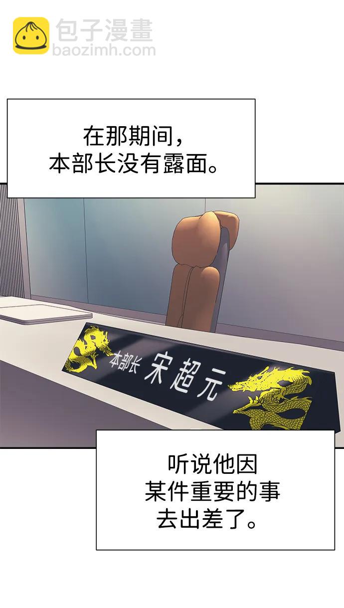 第40话17