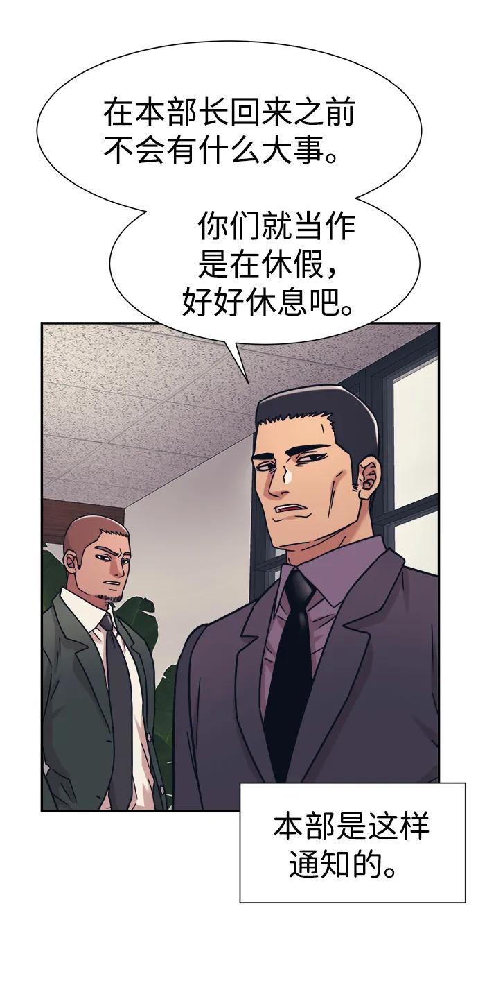 第40话18