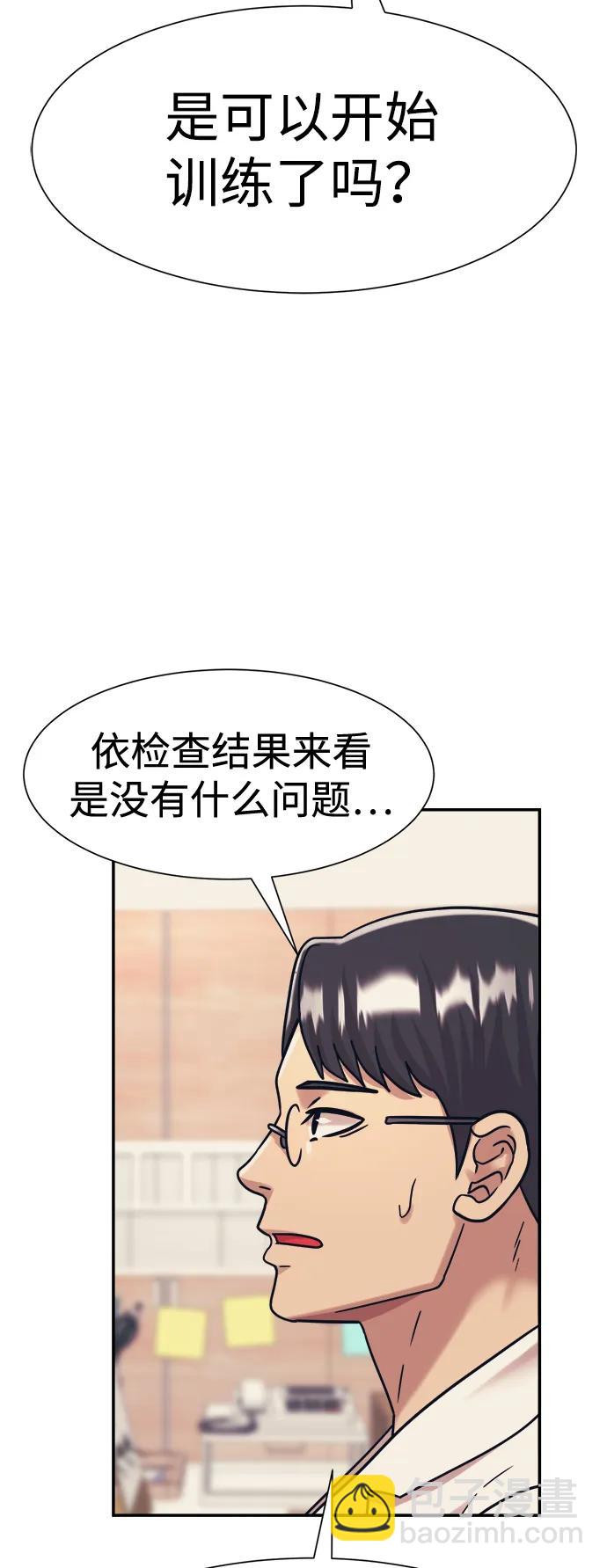 第40话2