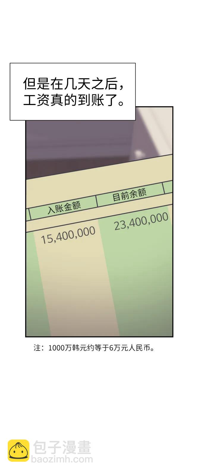 第40话20
