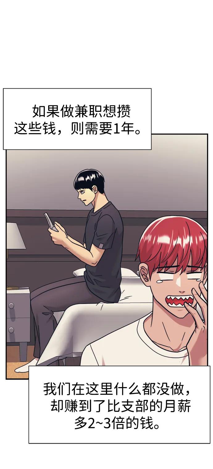 第40话21