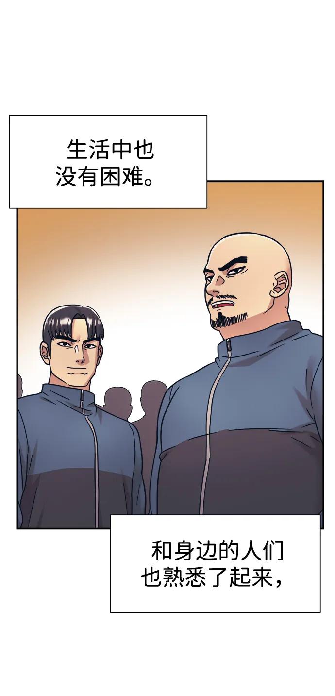 第40话22