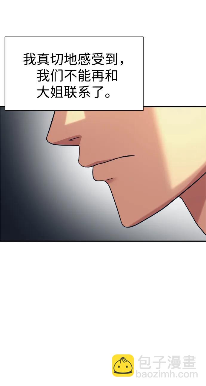 第40话28