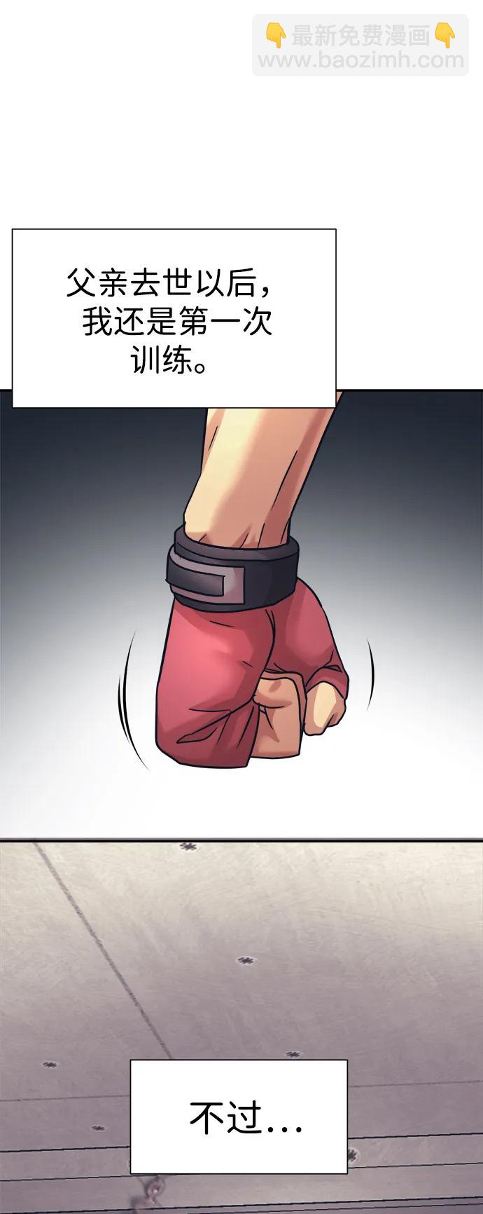 第40话30