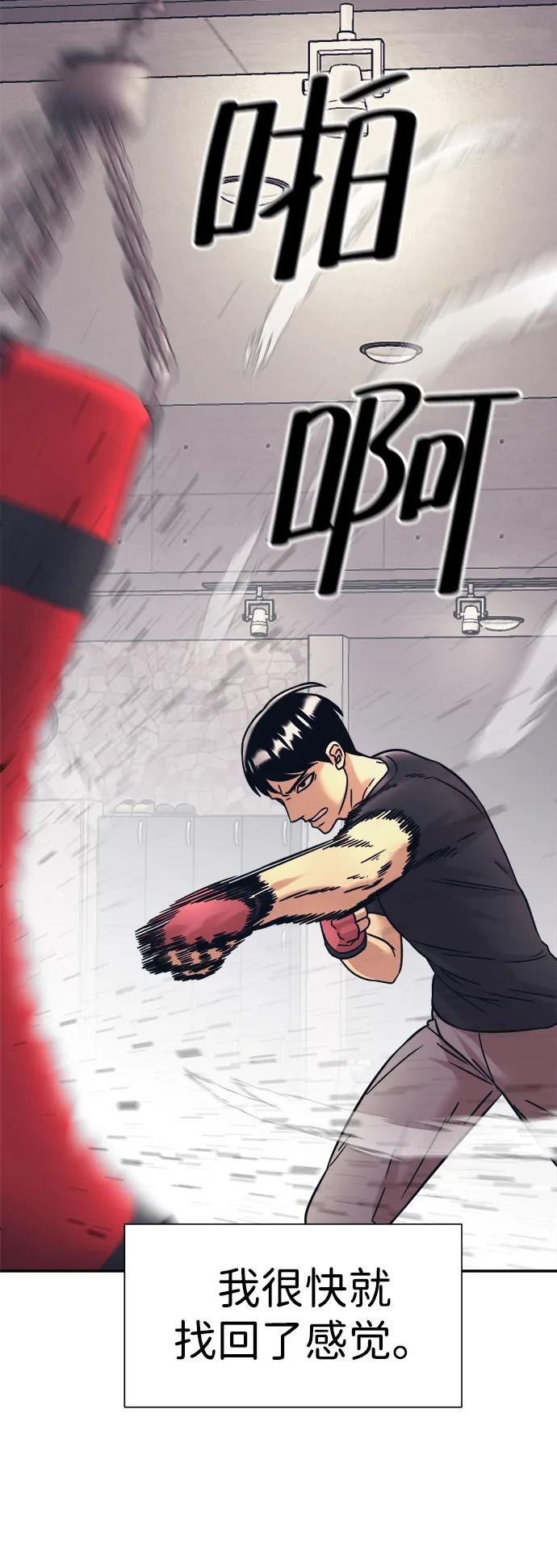 第40话31