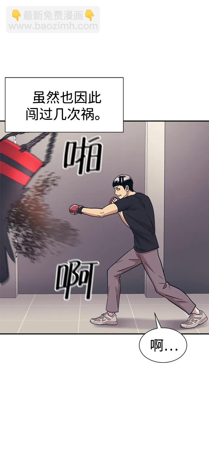 第40话33