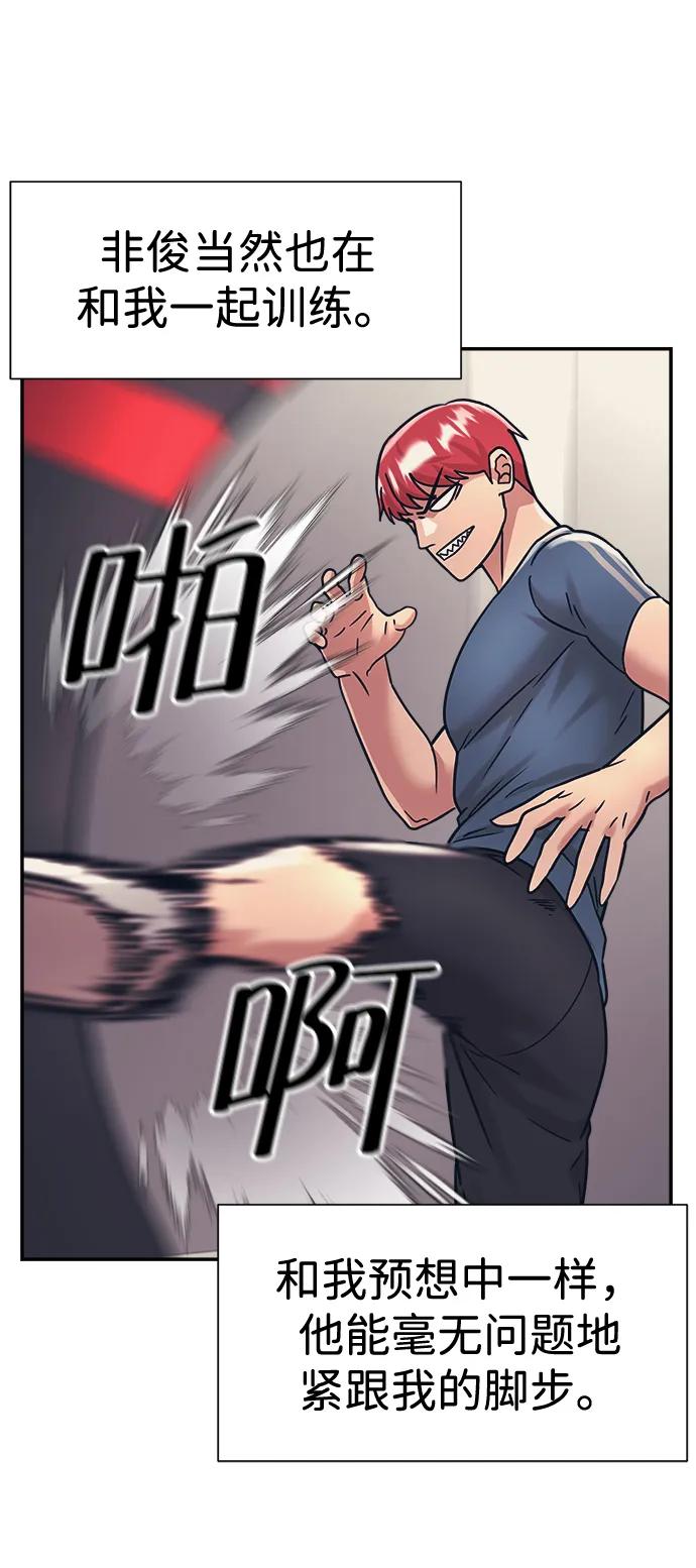 第40话34