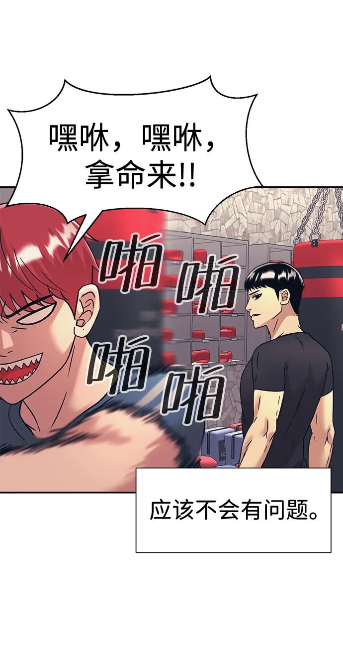 第40话35
