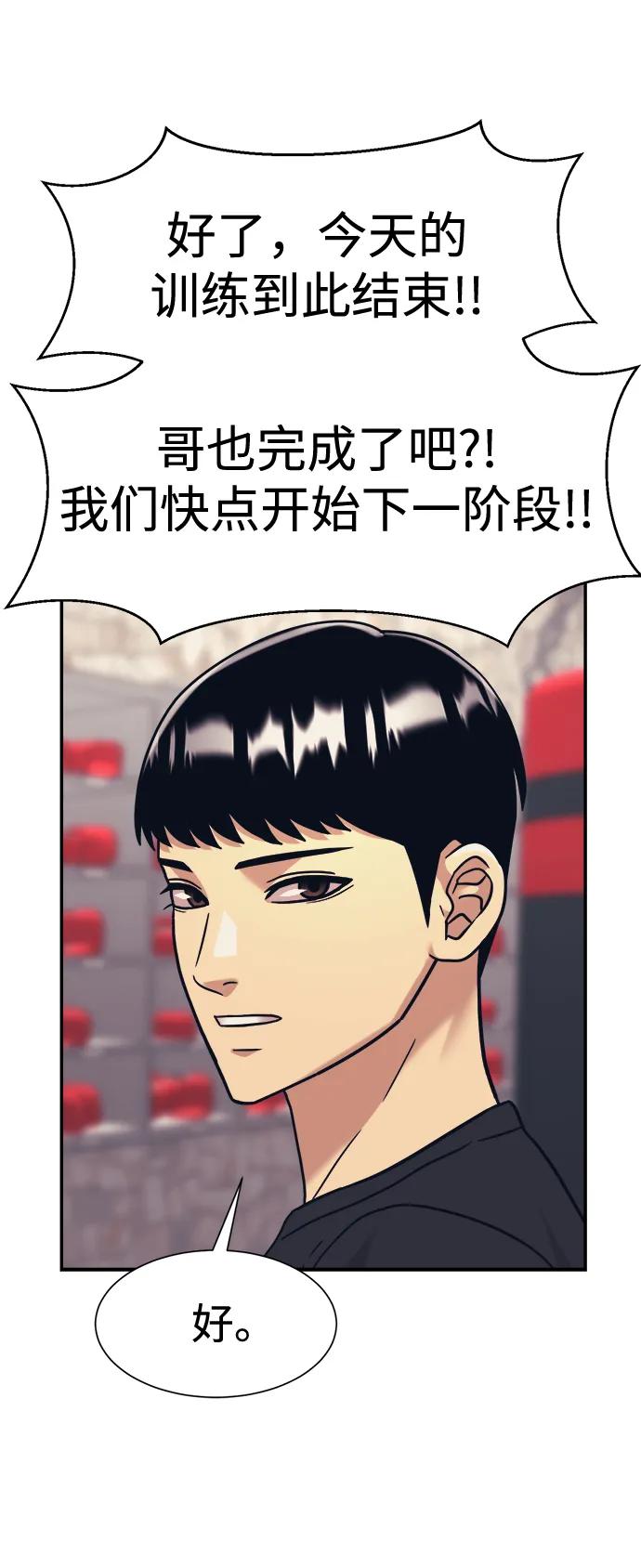 第40话36