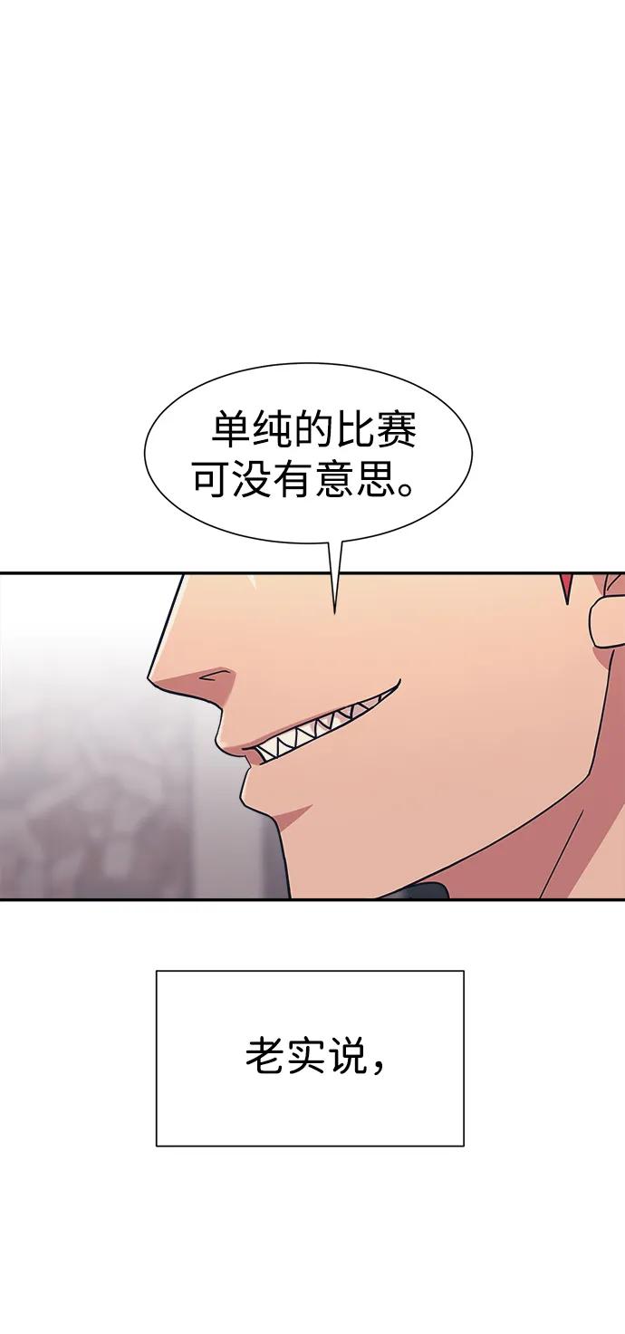 第40话38