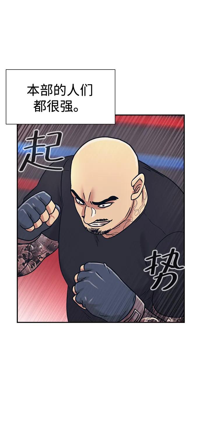 第40话43