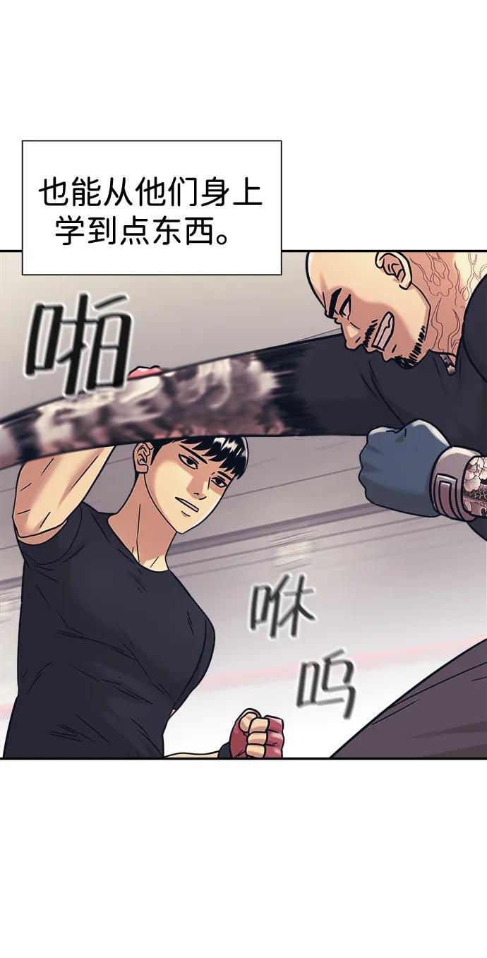 第40话44