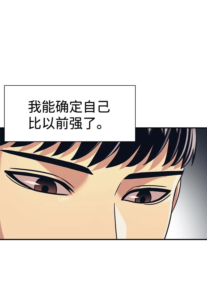 第40话46