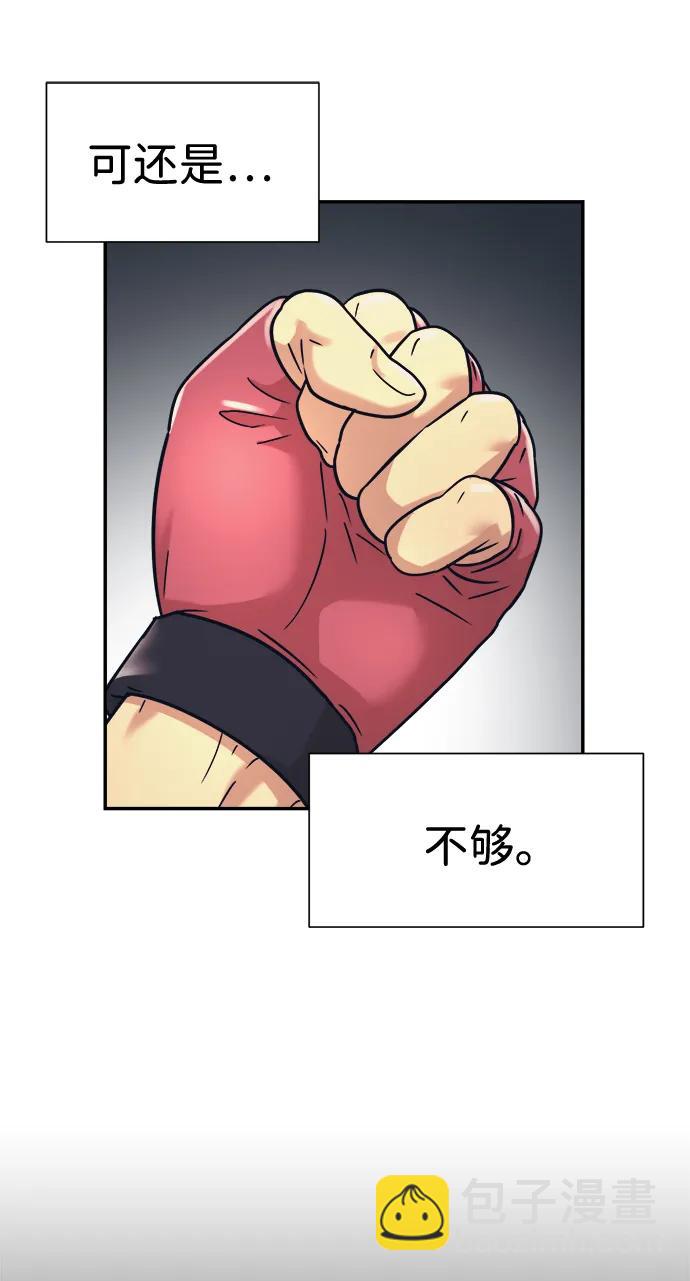 第40话51