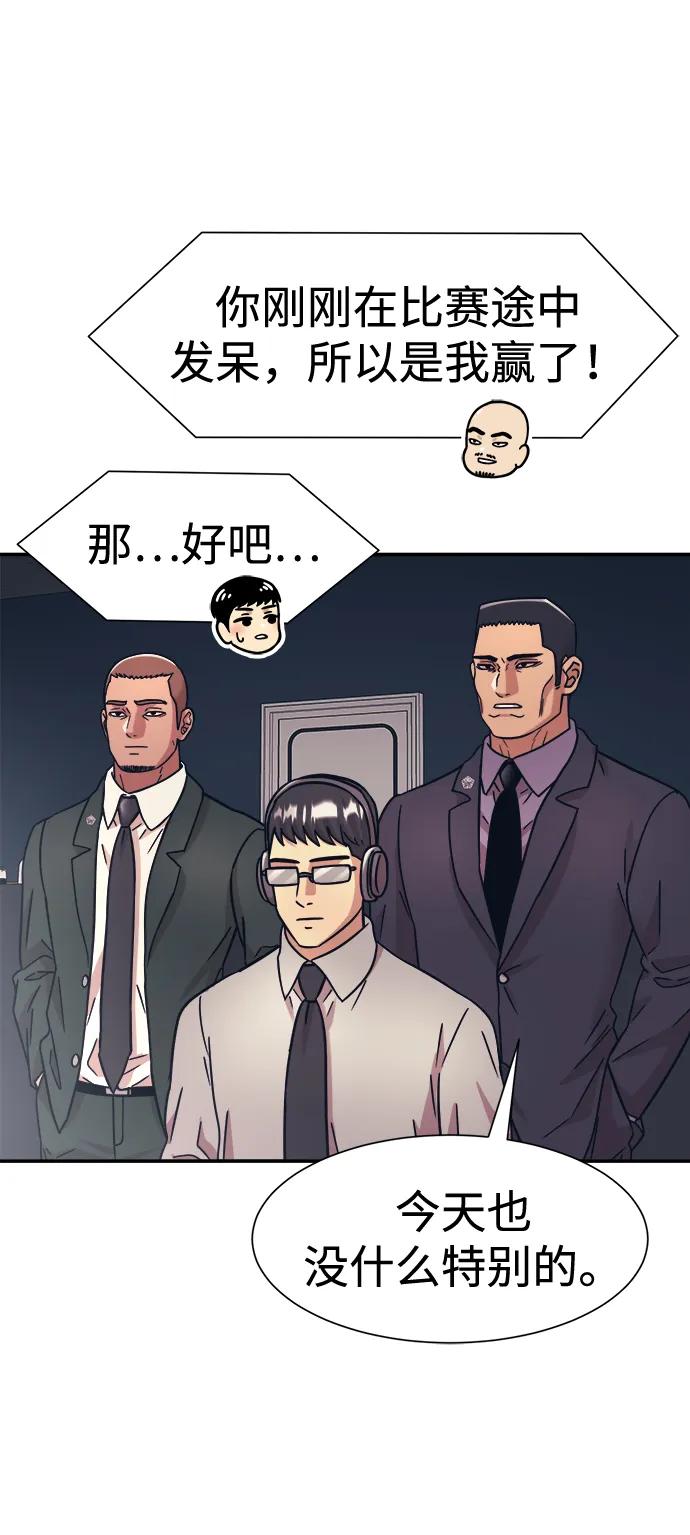 第40话55