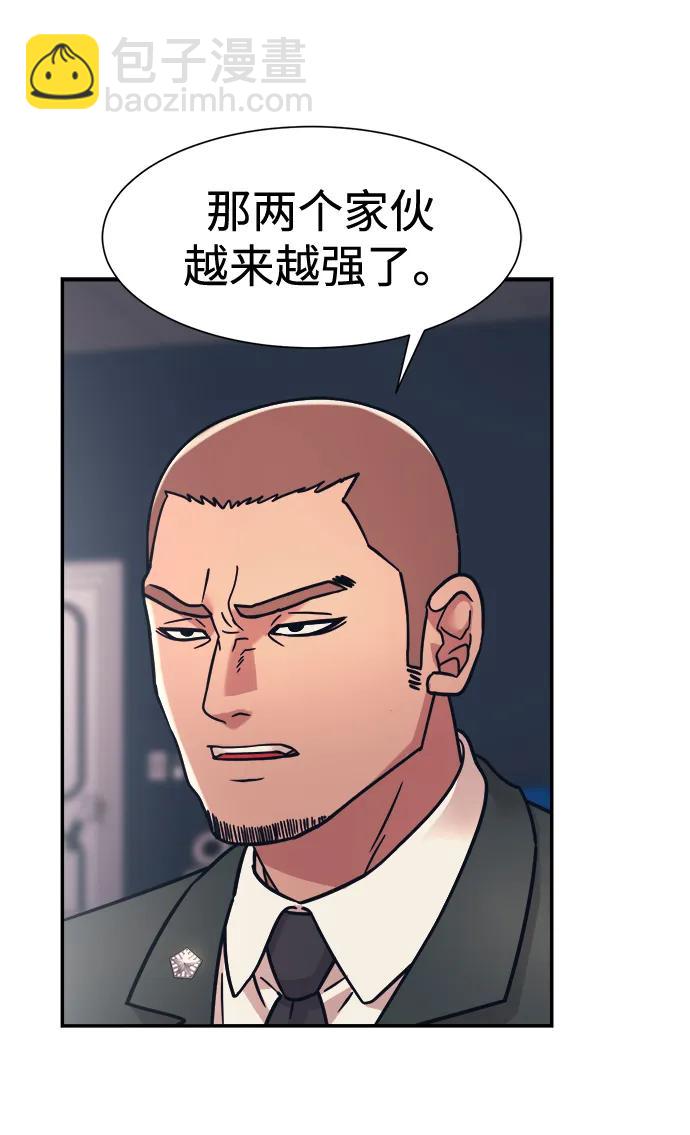 第40话56