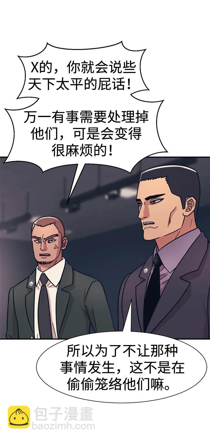 第40话58
