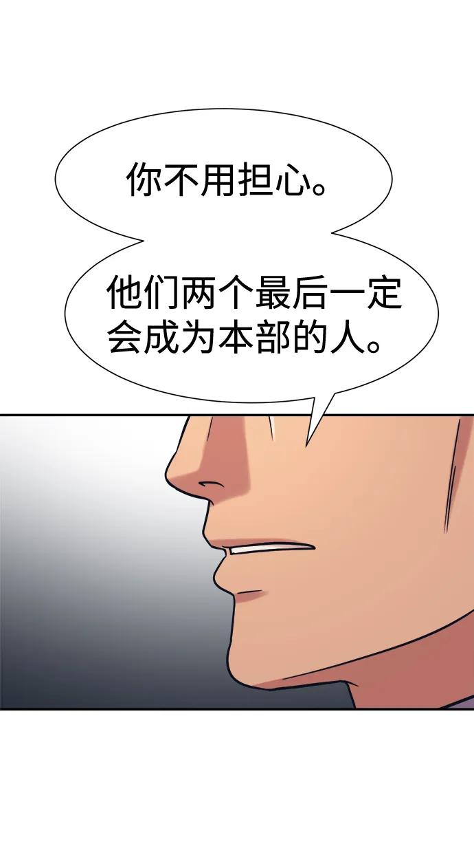 第40话59