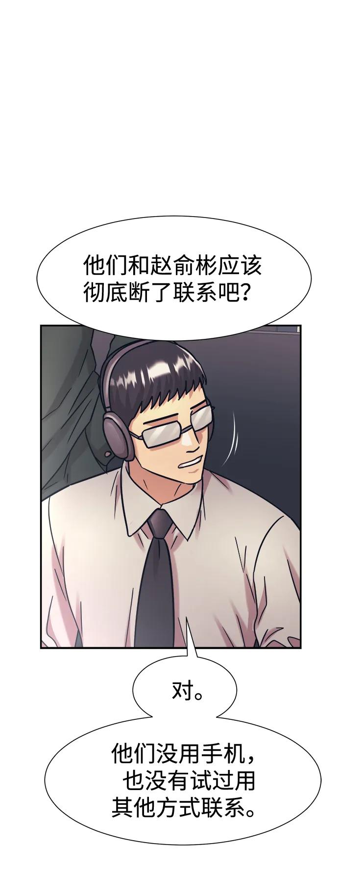 第40话61