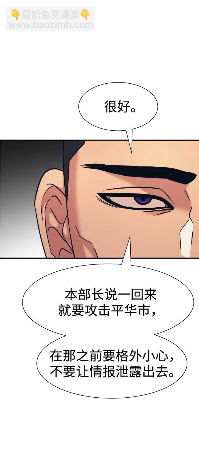 第40话62