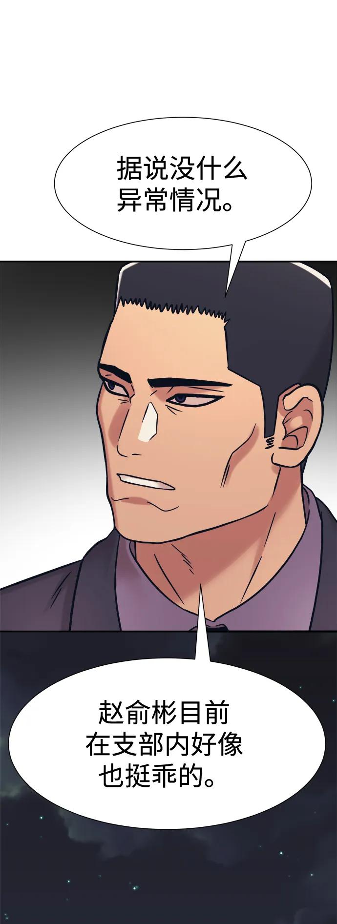 第40话65