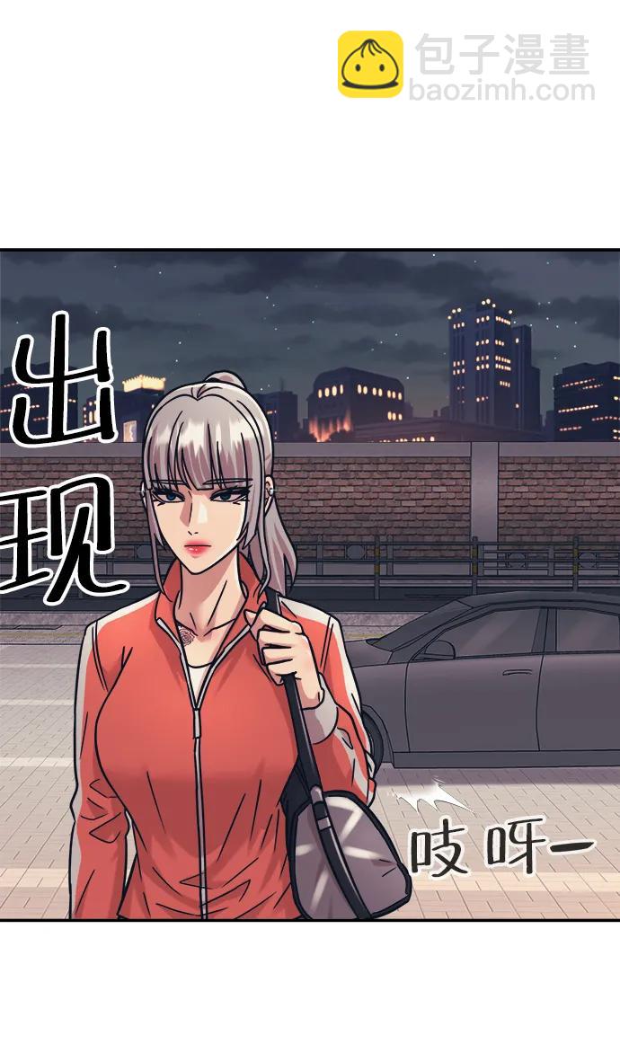 第40话68