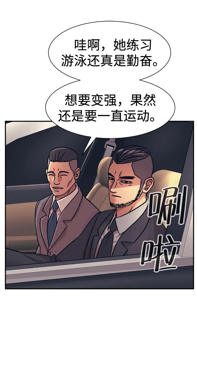 第40话69
