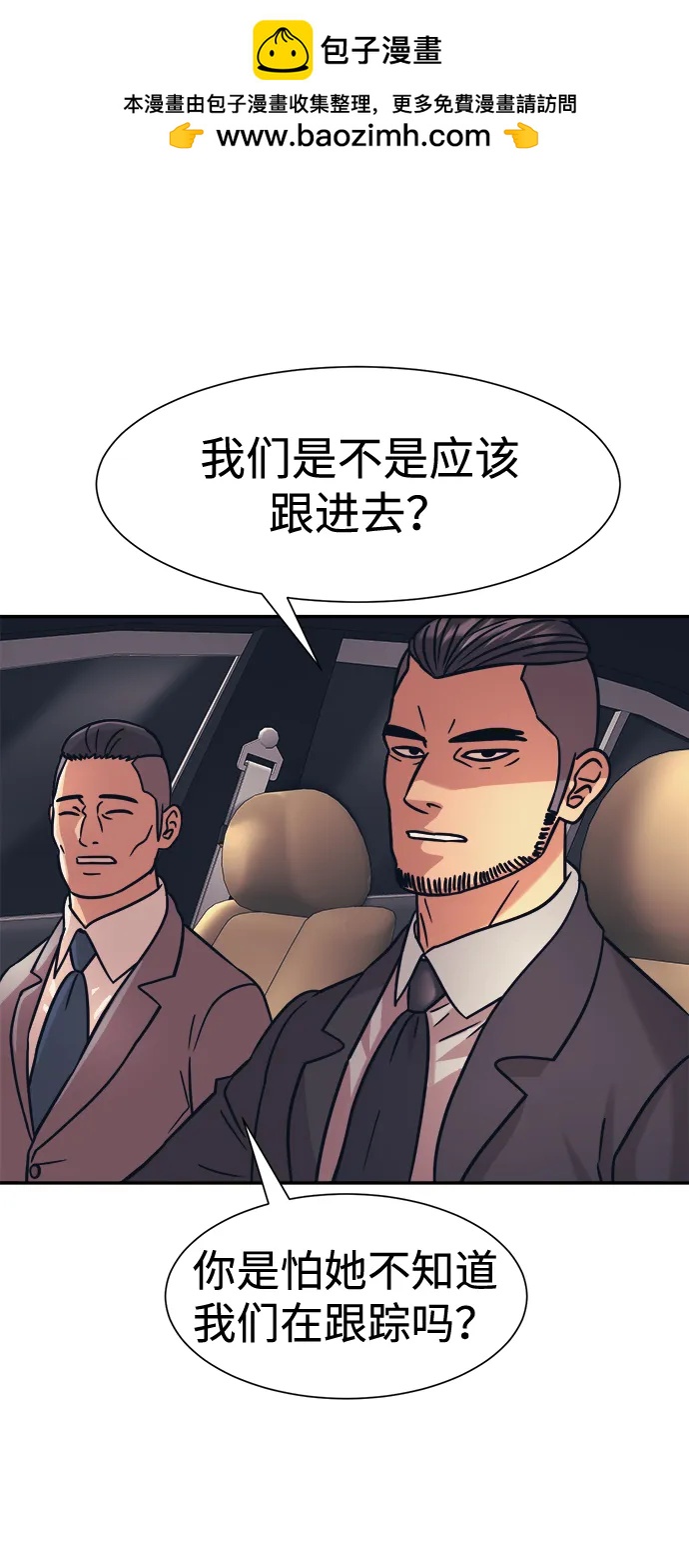第40话70