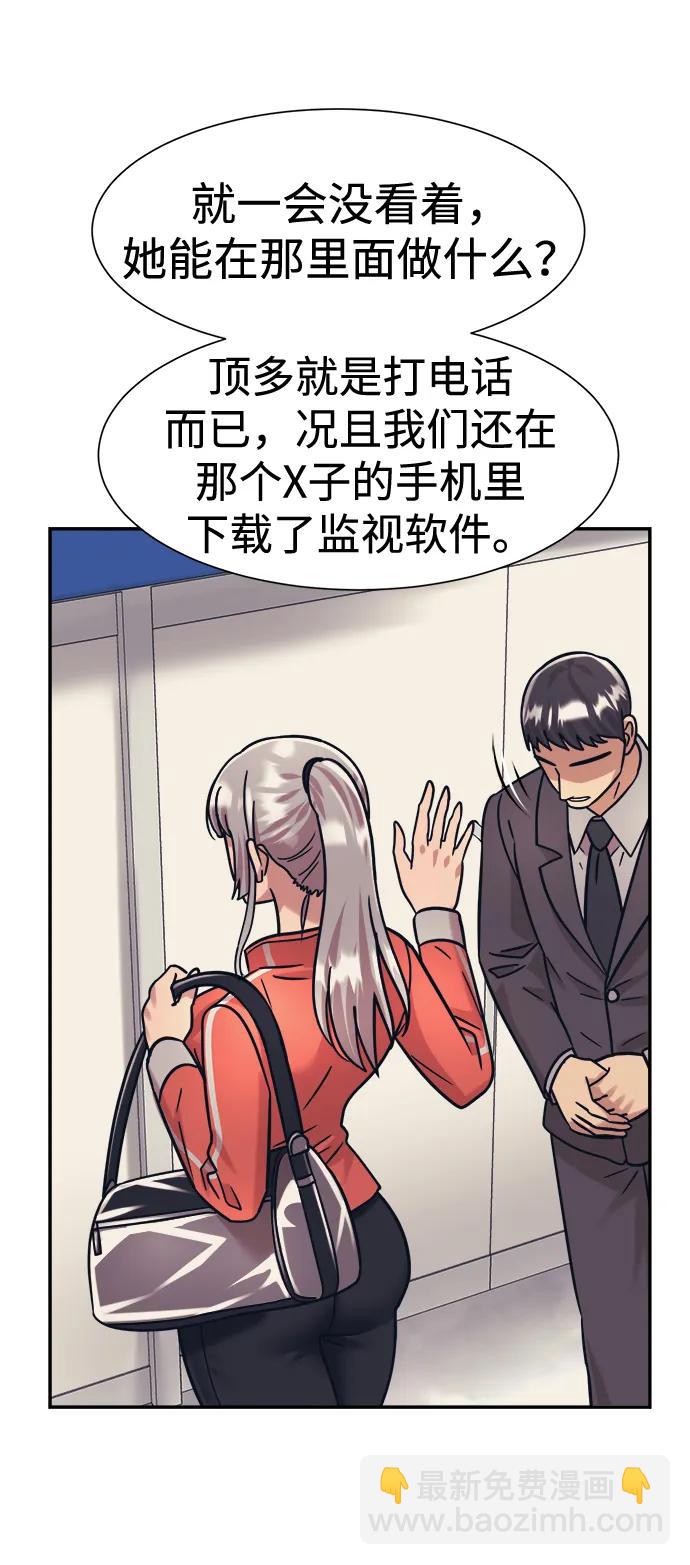 第40话71