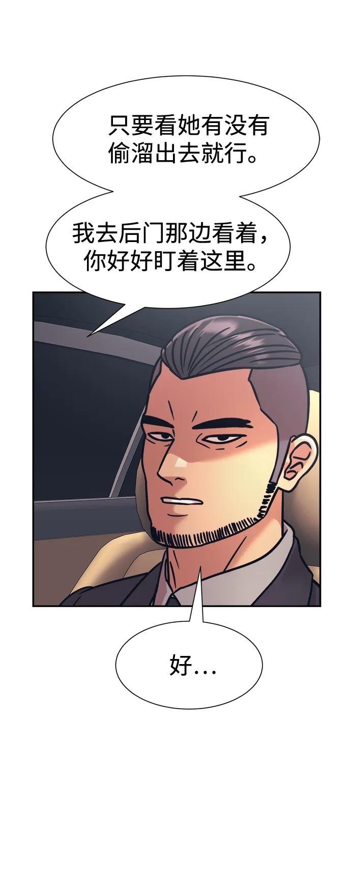 第40话72