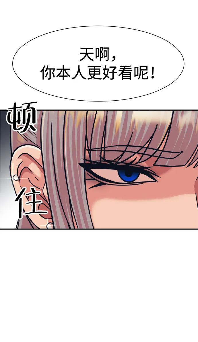 第40话74
