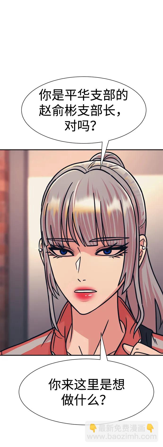 第40话76