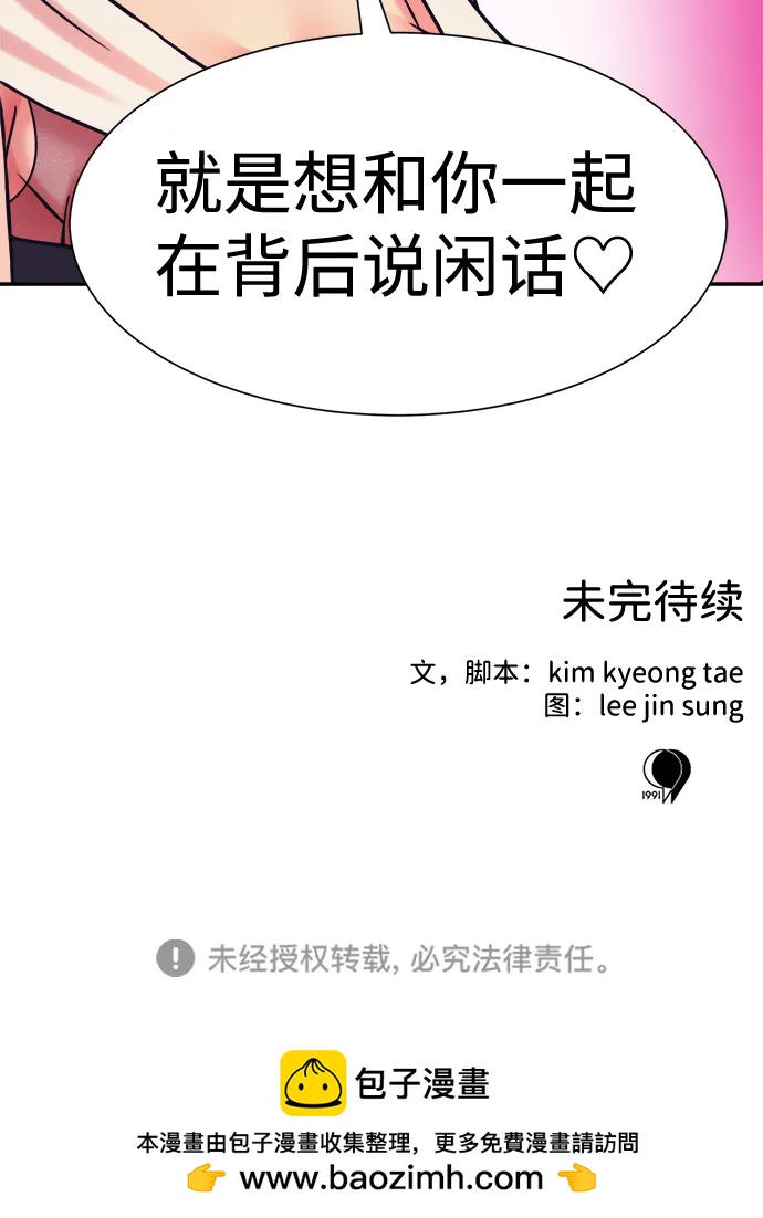 第40话78