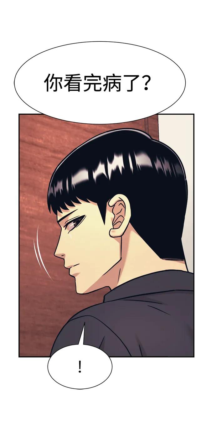 第40话8