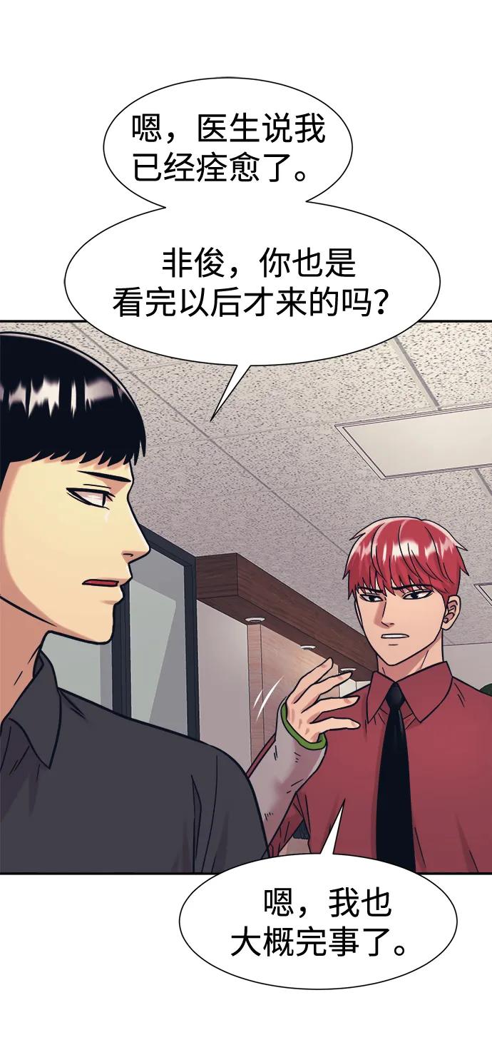 第40话9