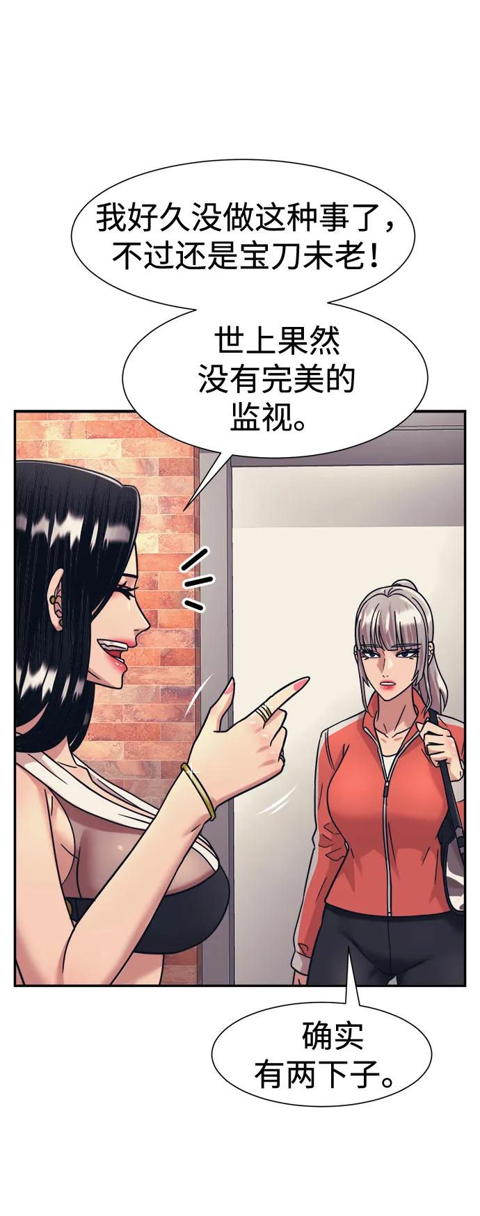 第41话11
