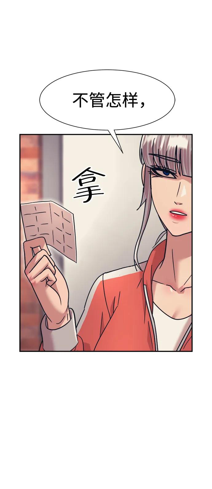 第41话12