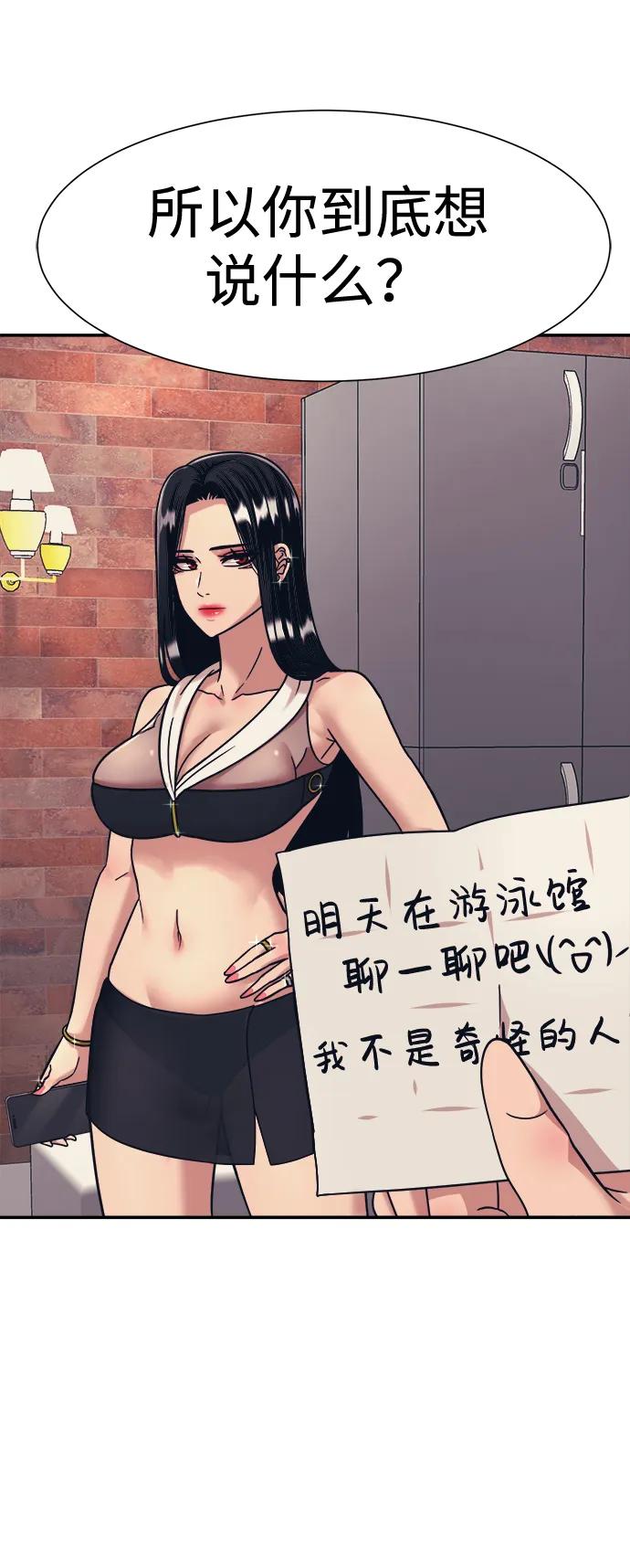 第41话13