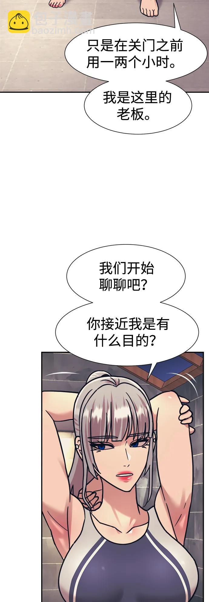第41话17
