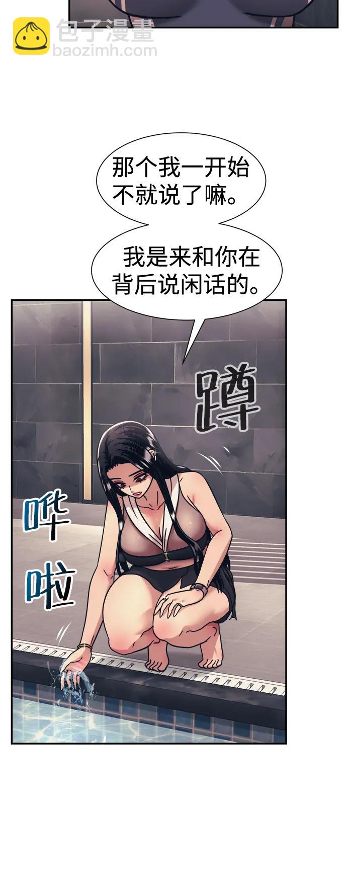 第41话18