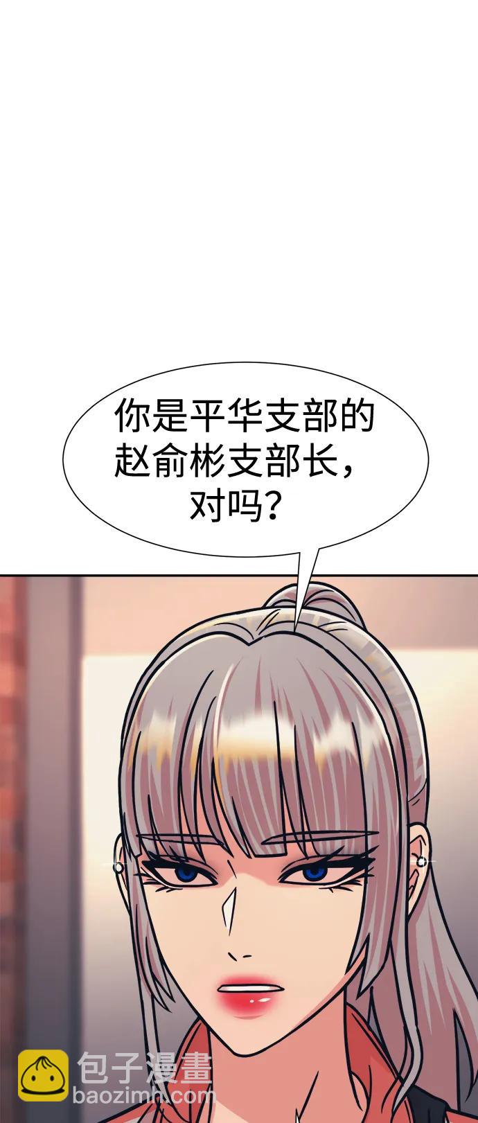 第41话2